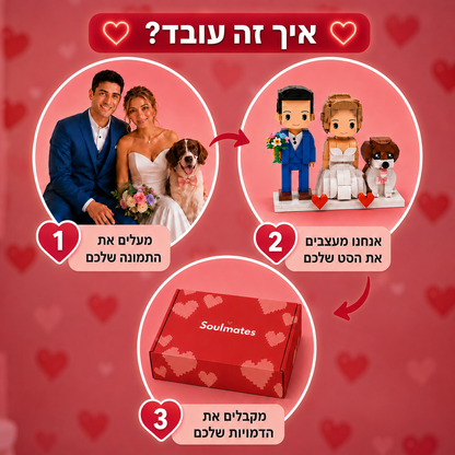 דמויות