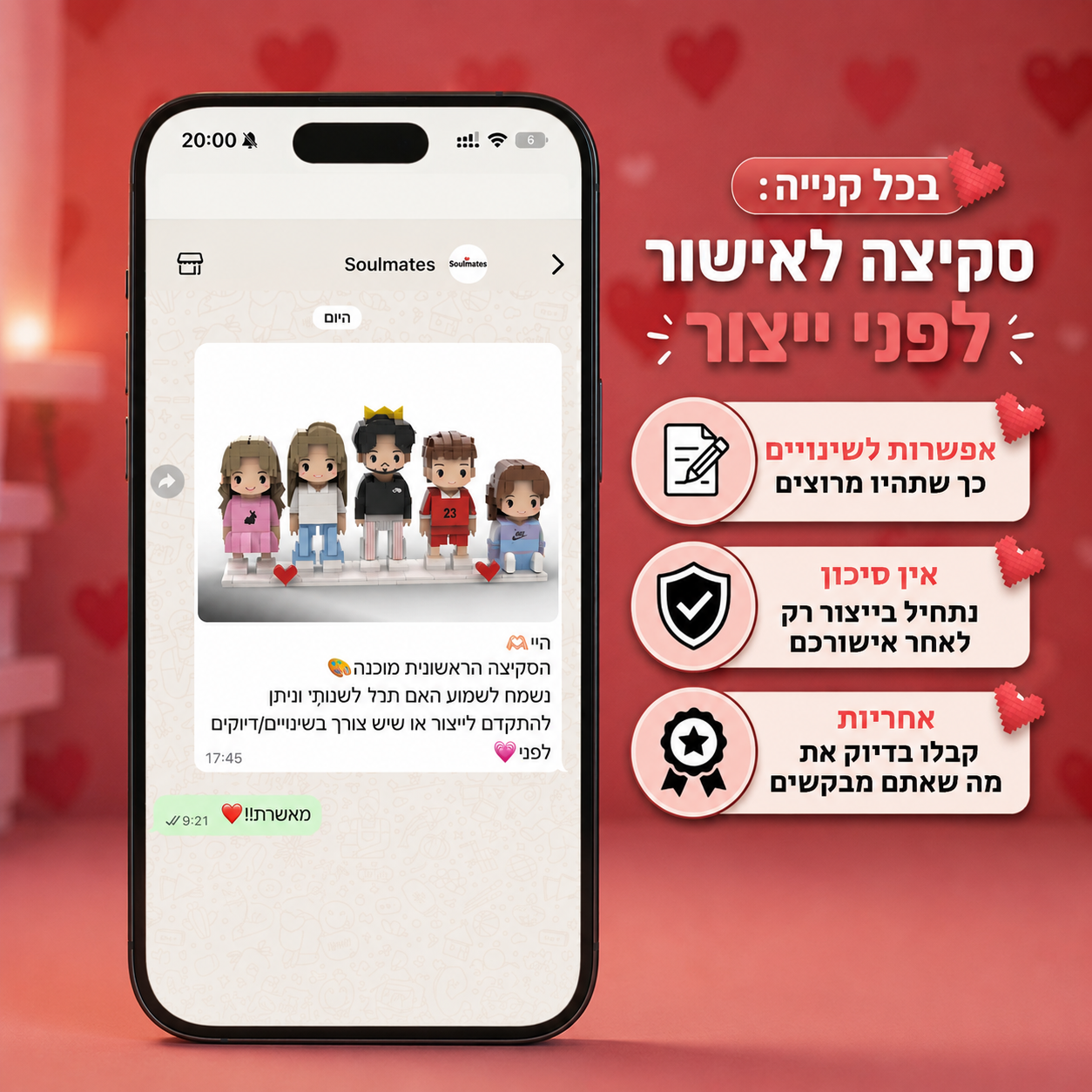 דמויות