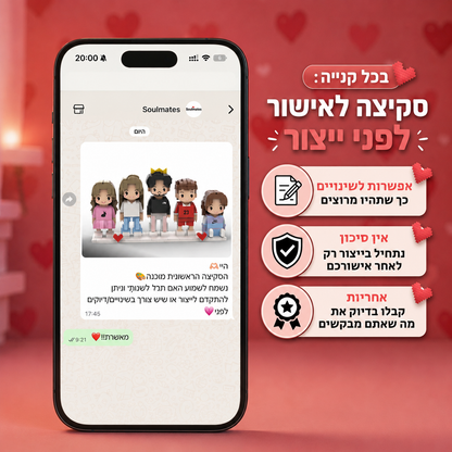 דמויות