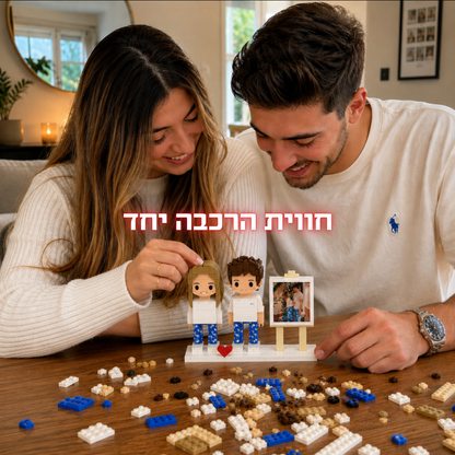 דמויות להרכבה בעיצוב אישי